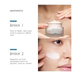 ΠΕΡΙΠΟΙΗΣΗ ΠΡΟΣΩΠΟΥ