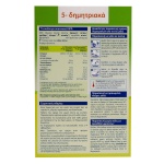 HIPP Κρέμα 5 Δημητριακών Χωρίς Γάλα 6ο Μήνα - 200gr