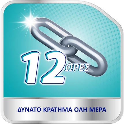 COREGA Ultra Fresh, Στερεωτική Κρέμα για Τεχνητή Οδοντοστοιχία, 5054563075208