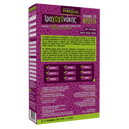 FREZYDERM, Frezylac, Βρεφικό Γεύμα, Τραχαχανάκης, Τραχανάς με Φρούτα