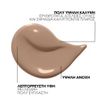La Roche-Posay, Toleriane, Full Coverage, Corrective Fluid Foundation No.15, 3337875863988, MakeUp, Βάση προσώπου