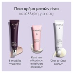 CAUDALIE Brightening Eye Cream 15ml