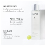 CAUDALIE Vinoperfect Concentrated Brightening Glycolic Essence 100ml - Image 2