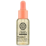 NATURA SIBERICA C-Berrica Ορός Προσώπου Ενέργειας για Όλους τους Τύπους Επιδερμίδας 30ml