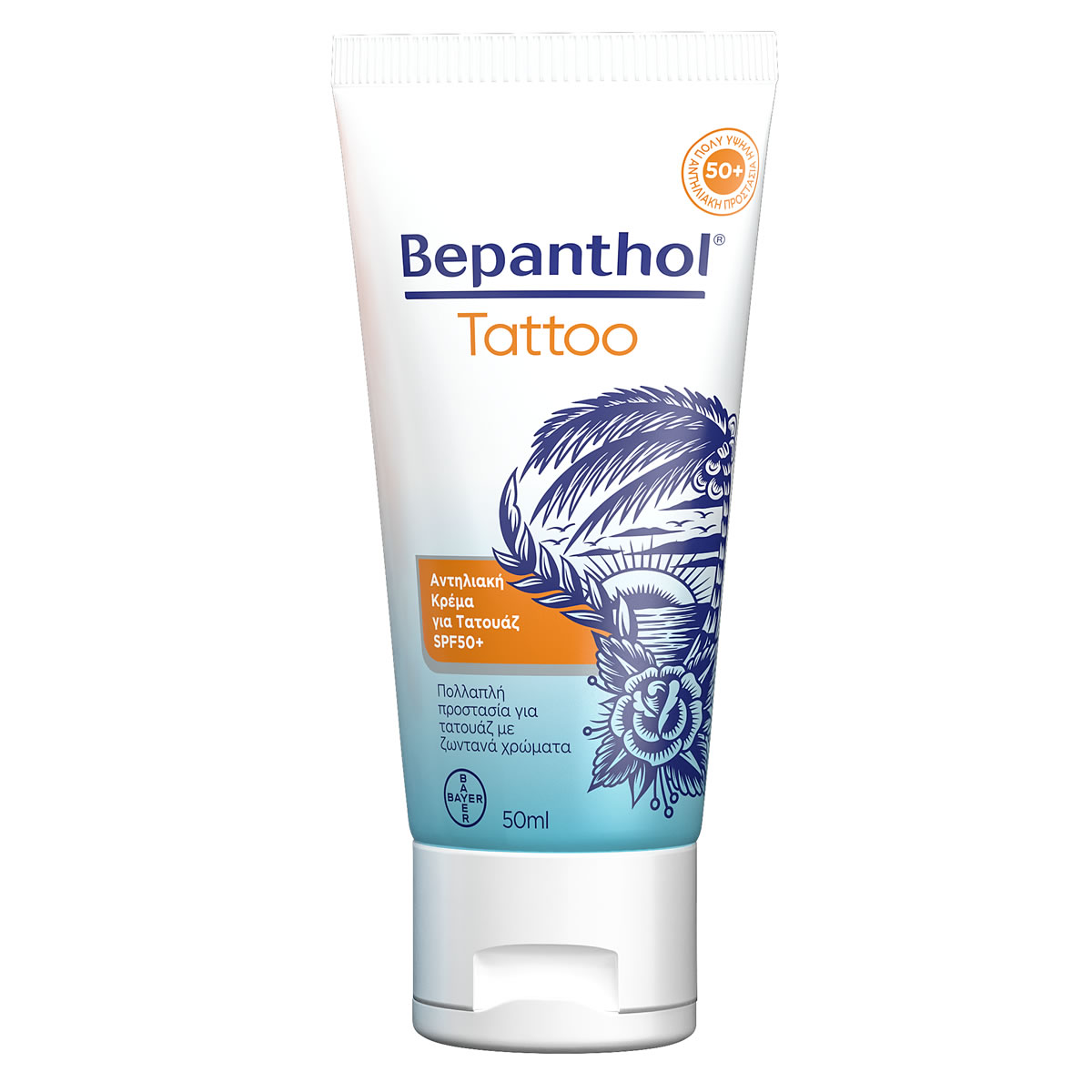 5200309851920 BEPANTHOL Tattoo Αντηλιακή Κρέμα SPF50+ 50ml