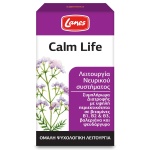 LANES Calm Life - Συμπλήρωμα Διατροφής Με Βιταμίνες Β1, Β2, Β3, Βαλεριάνα + Ψευδάργυρο Για Φυσιολογική Λειτουργία Του Νευρικού Συστήματος - 100 Κάψουλες