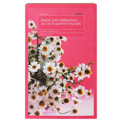 KORRES ΧΑΜΟΜΗΛΙ & LACTIC ACID Απαλό Υγρό Καθαρισμού για την Ευαίσθητη Περιοχή 1+1