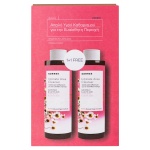 KORRES ΧΑΜΟΜΗΛΙ & LACTIC ACID Απαλό Υγρό Καθαρισμού για την Ευαίσθητη Περιοχή 1+1