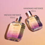 CAUDALIE Smooth & Glow Oil Elixir, 100 mL - Image 5