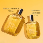 CAUDALIE Soleil des Vignes Oil Elixir Έλαιο Σώματος 50ml - Image 5