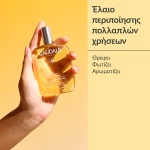 CAUDALIE Soleil des Vignes Oil Elixir Έλαιο Σώματος 50ml - Image 2