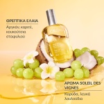 CAUDALIE Soleil des Vignes Oil Elixir Έλαιο Σώματος 50ml - Image 3