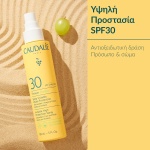 CAUDALIE Vinosun Invisible High Protection Spray SPF30 - Image 2