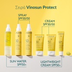 CAUDALIE Vinosun Invisible High Protection Spray SPF30 - Image 3