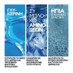 La Roche-Posay, Toleriane Double Cleanser, Gel Καθαρισμού Προσώπου