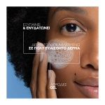 Καθαρισμός Προσώπου