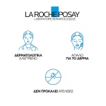 La Roche Posay