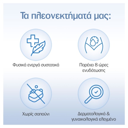 LACTACYD Ultra-Moisturising Λοσιόν Καθαρισμού Για Την Καθημερινή Φροντίδα Της Ευαίσθητης Περιοχής, Για Γυναίκες 40+, 250ml