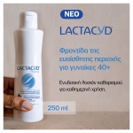 LACTACYD Ultra-Moisturising Λοσιόν Καθαρισμού Για Την Καθημερινή Φροντίδα Της Ευαίσθητης Περιοχής, Για Γυναίκες 40+, 250ml - Image 5