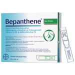 BEPANTHENE Eye Drops Αμπούλες Οφθαλμικές Σταγόνες 20X0.5ml