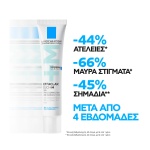 LA ROCHE-POSAY, Effaclar Duo+M, Διορθωτική Κρέμα Κατά Των Ατελειών, ακμή