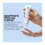 LA ROCHE-POSAY Effaclar Duo+M Διορθωτική Κρέμα Κατά Των Ατελειών 40ml - Image 4