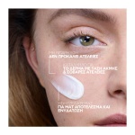 LA ROCHE-POSAY Effaclar Duo+M Διορθωτική Κρέμα Κατά Των Ατελειών 40ml - Image 5