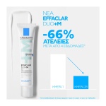 LA ROCHE-POSAY Effaclar Duo+M Διορθωτική Κρέμα Κατά Των Ατελειών 40ml - Image 6