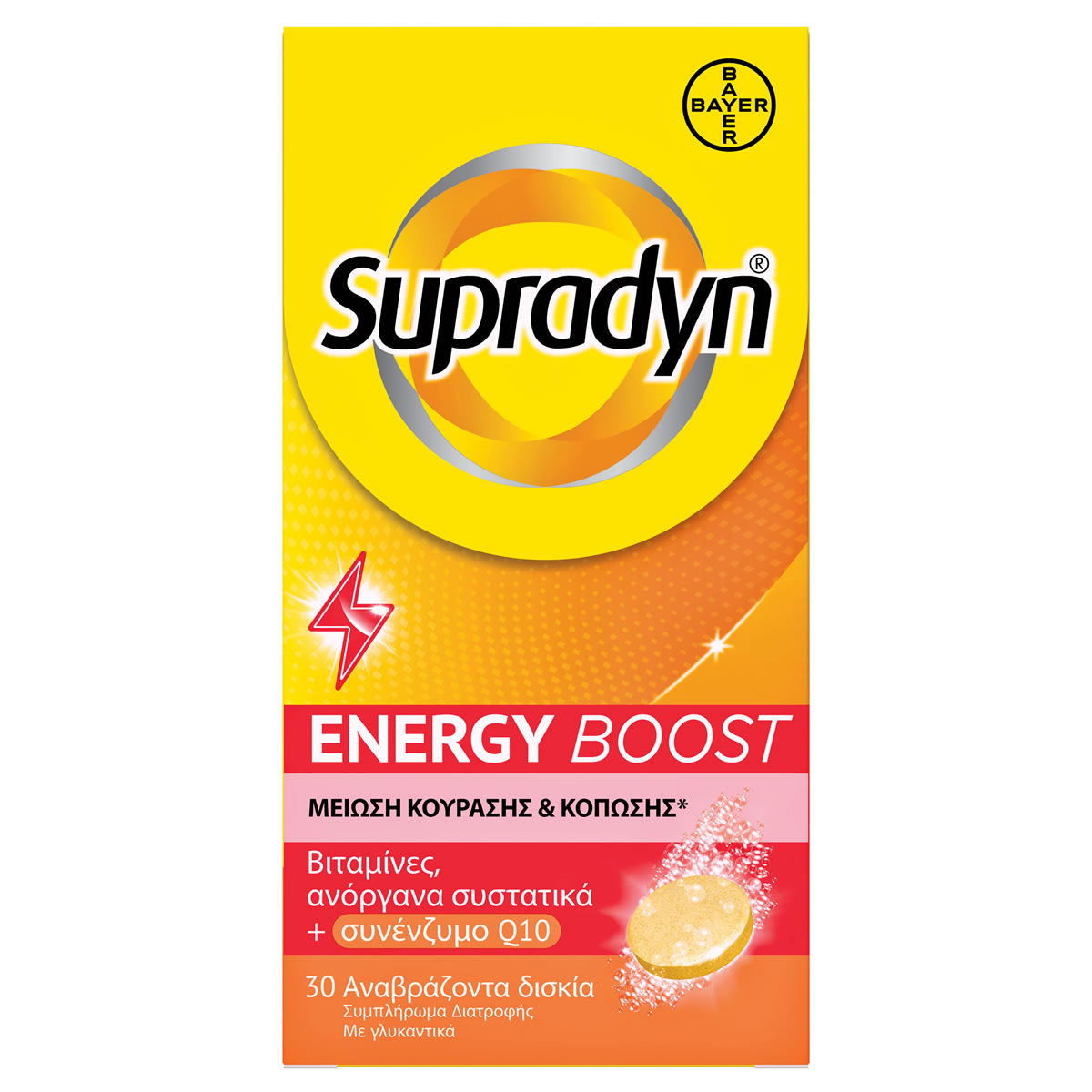 5200309854082 SUPRADYN, Energy Boost, 30 Αναβράζοντα Δισκία