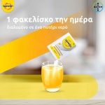 SUPRADYN Active 24 φακελλίσκοι - Image 4