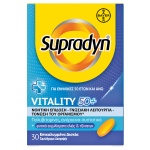 SUPRADYN Vitality 50+ 30 Επικαλυμμένα Δισκία