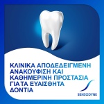 SENSODYNE Repair & Protect Οδοντόκρεμα για Αναδόμηση 75ml - Image 3