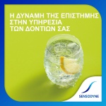 SENSODYNE Repair & Protect Οδοντόκρεμα για Αναδόμηση 75ml - Image 4