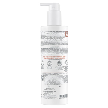 AVENE, Ενυδατικό Baume, Xeracalm Nutrition, 3282770155099, ενυδάτωση σώματος, ευαίσθητο πολύ ξηρό δέρμα