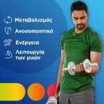 CENTRUM Men Πολυβιταμίνη ειδικά σχεδιασμένη για τον άνδρα 30 δισκία - Image 2