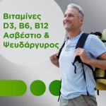 CENTRUM Silver 50+ Πολυβιταμίνη για Ενήλικες 50 Ετών και άνω 30 δισκία - Image 3