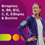 CENTRUM Women Πολυβιταμίνη Ειδικά Σχεδιασμένη για τη Γυναίκα 30 δισκία - Image 2