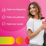 CENTRUM Beauty & Collagen Πολυβιταμίνες Για Υγιή Επιδερμίδα, γερά Μαλλιά & Νύχια με έλαιο Νυχτολούλουδου 30 Μαλακές Κάψουλες - Image 3