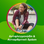 CENTRUM Active Move Πολυβιταμίνες για την Δύναμη των Οστών & των Μυών με Εκχύλισμα Boswellia Serrata 30 Μαλακές Κάψουλες - Image 2