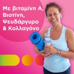 CENTRUM Beauty & Collagen Πολυβιταμίνες Για Υγιή Επιδερμίδα, γερά Μαλλιά & Νύχια με έλαιο Νυχτολούλουδου 30 Μαλακές Κάψουλες - Image 2