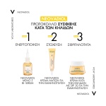 VICHY Neovadiol Κρέμα Ημέρας Σύσφιξης & Μείωσης Κηλίδων με Δείκτη Προστασίας SPF50 50ml - Image 7