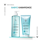 VICHY, Purete Thermale, Gel Καθαρισμού Προσώπου, 3337875862066