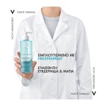 VICHY Purete Thermale Gel Καθαρισμού Προσώπου & Ματιών 400ml - Image 4