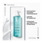 VICHY Purete Thermale Gel Καθαρισμού Προσώπου & Ματιών 400ml - Image 5