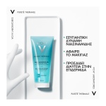 VICHY, Purete Thermale, Gel Καθαρισμού για Πρόσωπο και Μάτια, ντεμακιγιαζ, 3337875862097