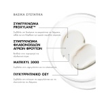 SkinCeuticals A.G.E. Advanced Eye Αντιγηραντική Κρέμα Ματιών 15ml - Image 4