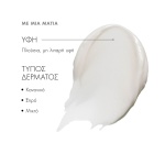 SkinCeuticals A.G.E. Advanced Eye Αντιγηραντική Κρέμα Ματιών 15ml - Image 5