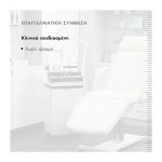 SkinCeuticals A.G.E. Advanced Eye Αντιγηραντική Κρέμα Ματιών 15ml - Image 10