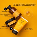 APIVITA Keratin Repair, Μάσκα Θρέψης και Επανόρθωσης Μαλλιών με Μέλι και Κερατίνη, 200 ML - Image 3