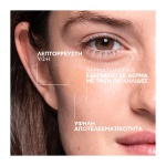 La Roche-Posay, MELA B3 Serum, Ορός κατά των κηλίδων, Ορός Κατά των πανάδων, 3337875890021